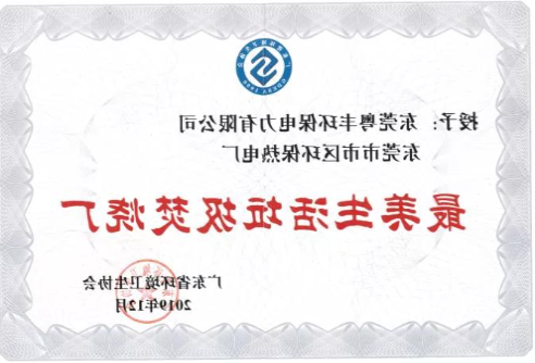 微信图片_20200421094508.jpg
