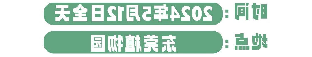 微信图片_20240510104430.jpg