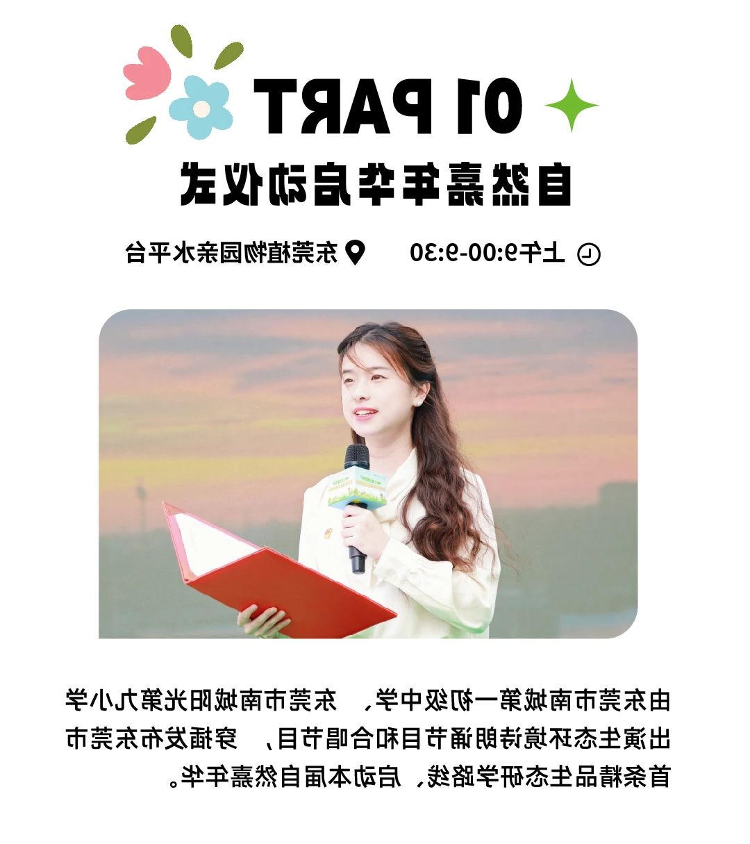 微信图片_20240510104438.jpg
