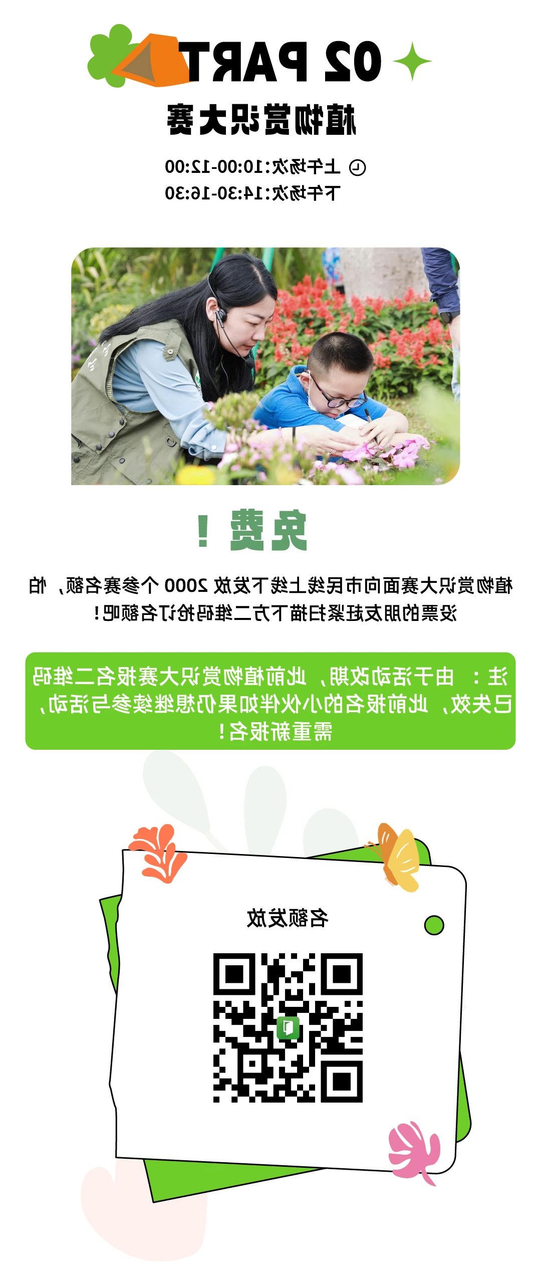 微信图片_20240510104442.jpg