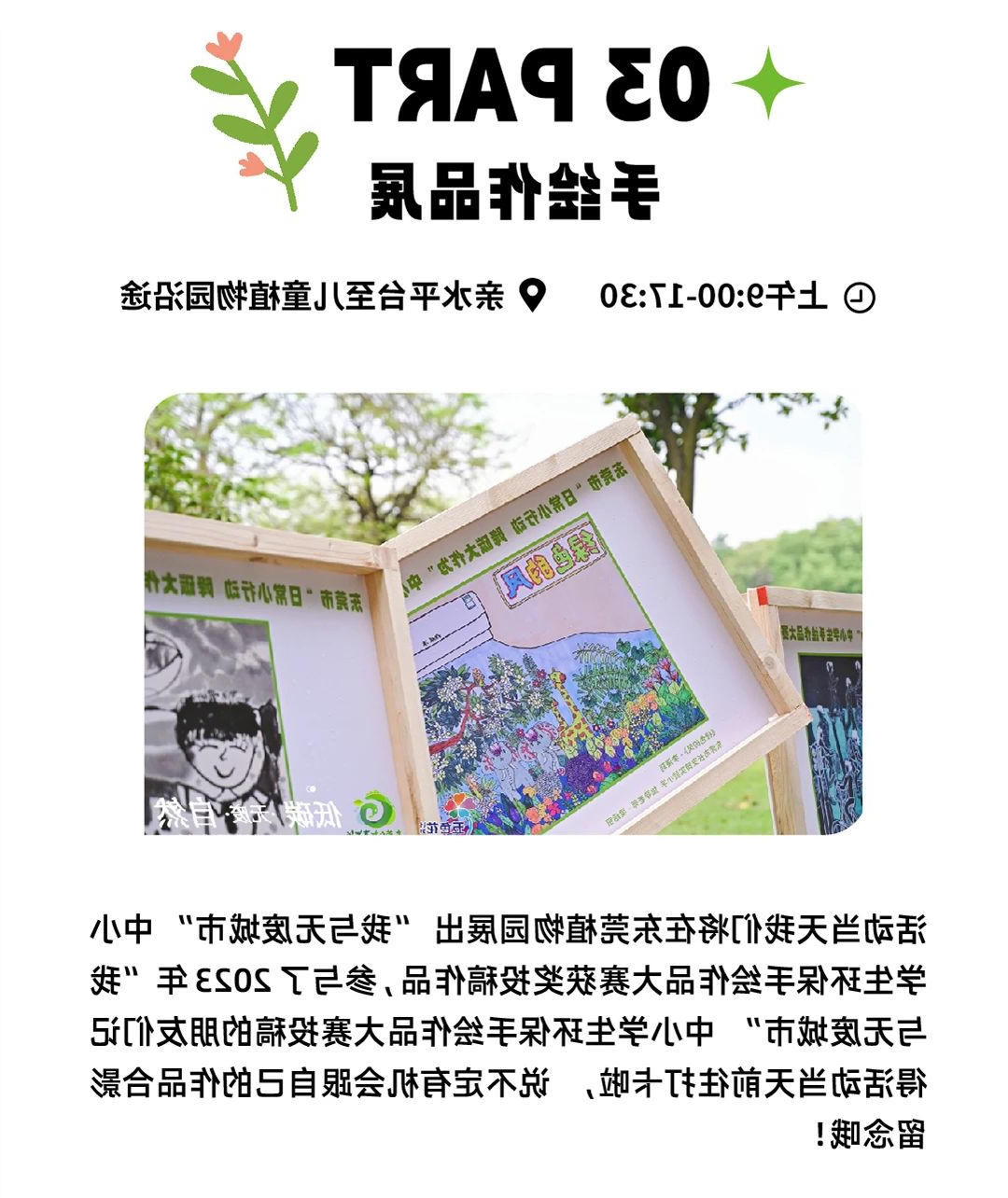 微信图片_20240510104445.jpg