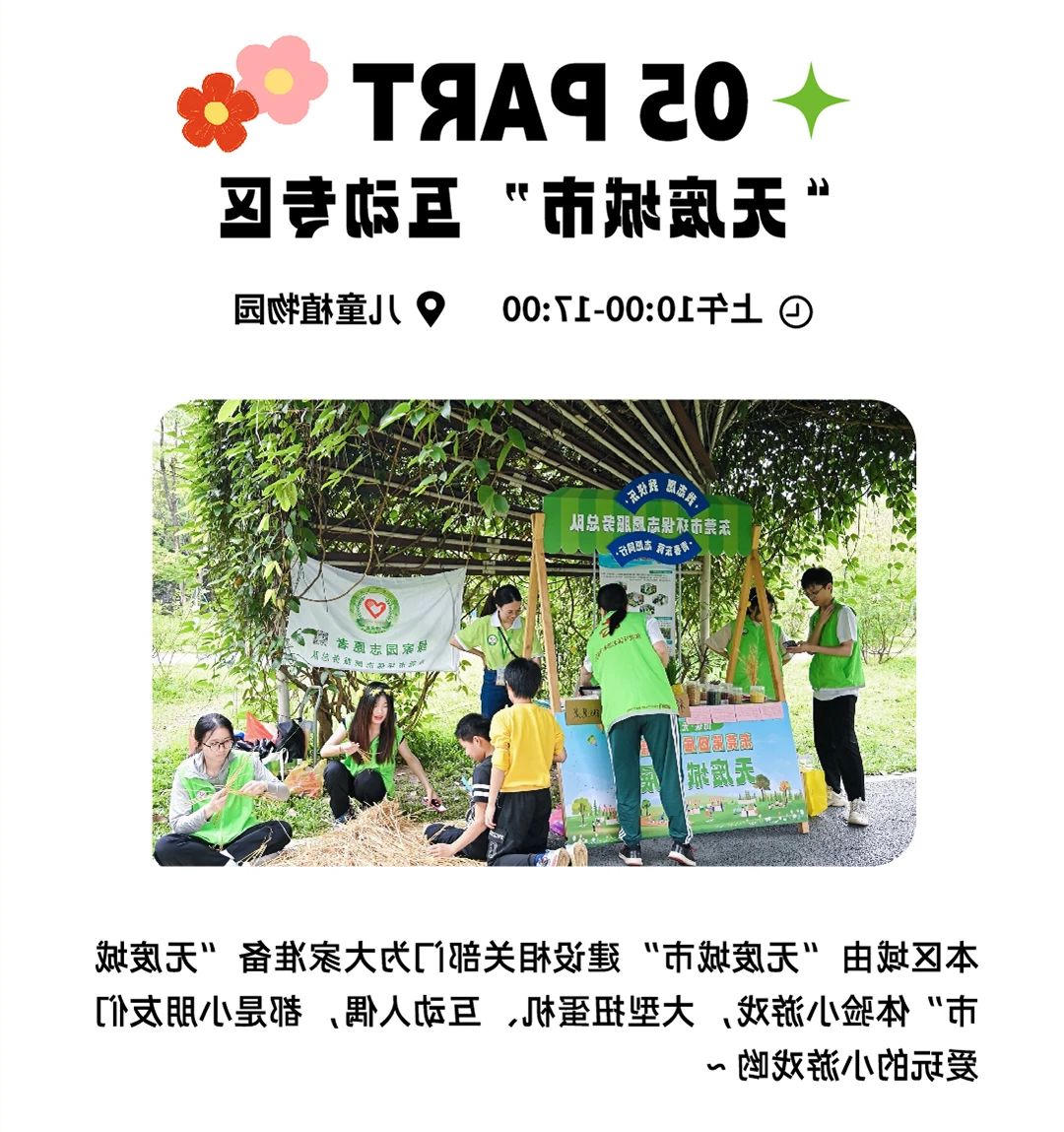 微信图片_20240510104452.jpg
