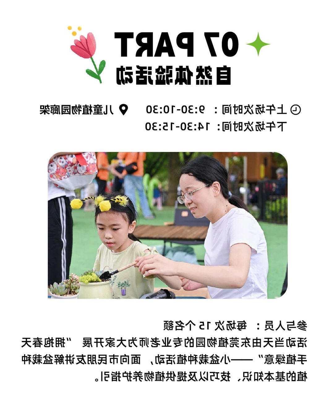 微信图片_20240510104500.jpg