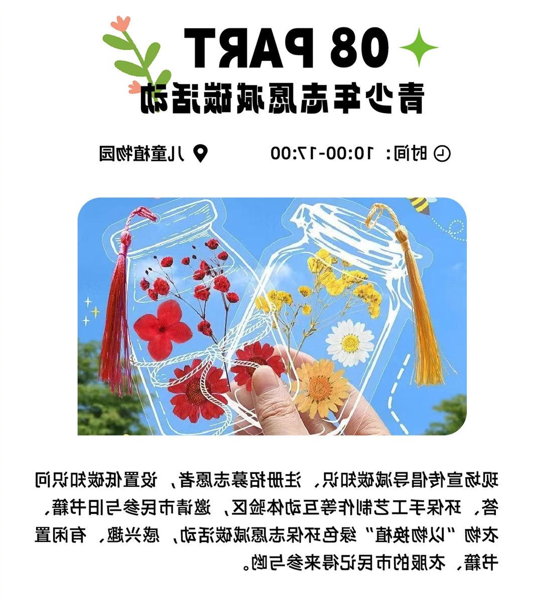 微信图片_20240510104503.jpg