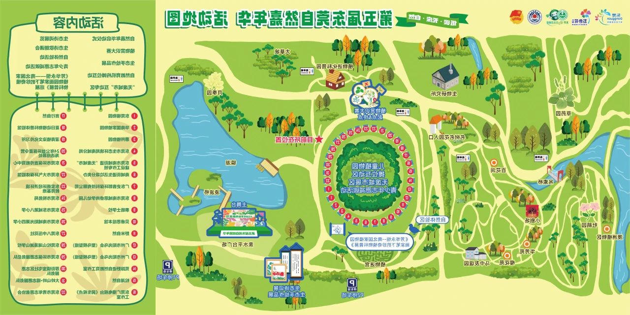 微信图片_20240510104506.jpg