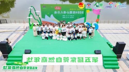 已编辑图片