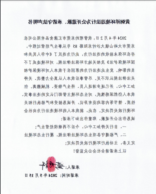 640 (1).png