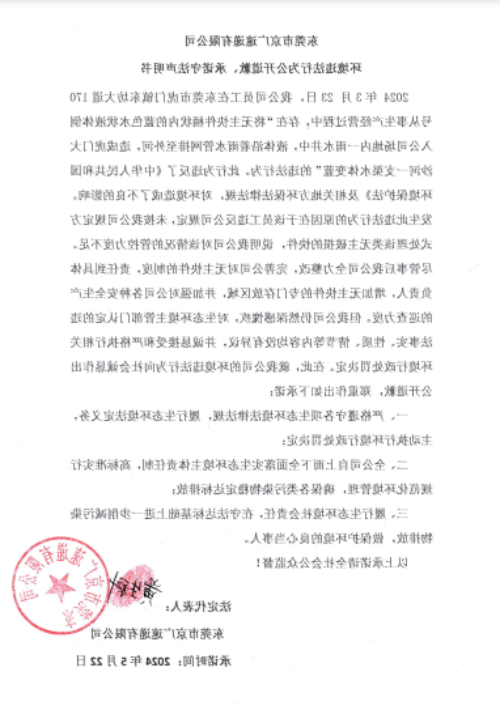640 (2).png