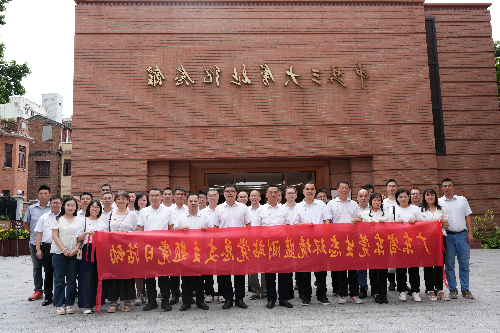 3.广东省东莞生态环境监测站党建工作简报(2024年第15期)中共三大会址.JPG
