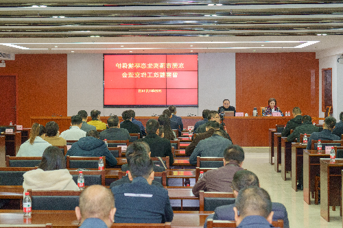 2025年1月14日市生态环境局举办东莞市落实生态环境保护督察整改工作交流会 (3).jpg