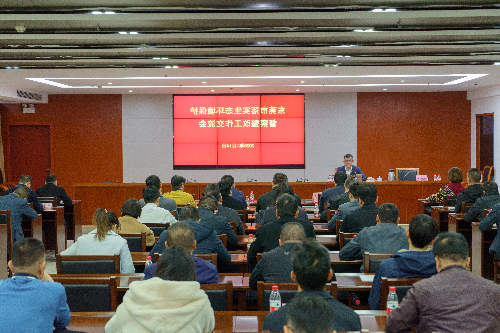 2025年1月14日市生态环境局举办东莞市落实生态环境保护督察整改工作交流会 (1).jpg