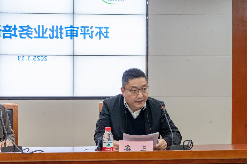 2025年1月14日强化培训推进环评分级审批管理 (2).jpg