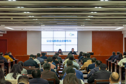 2025年1月14日强化培训推进环评分级审批管理 (1).jpg