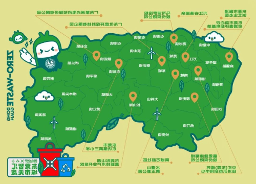 已编辑图片