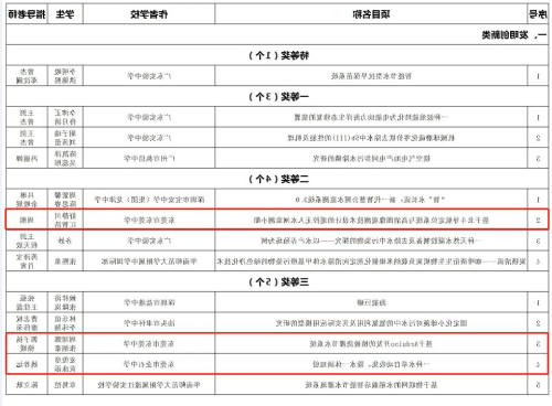 微信图片_20250430155352.jpg