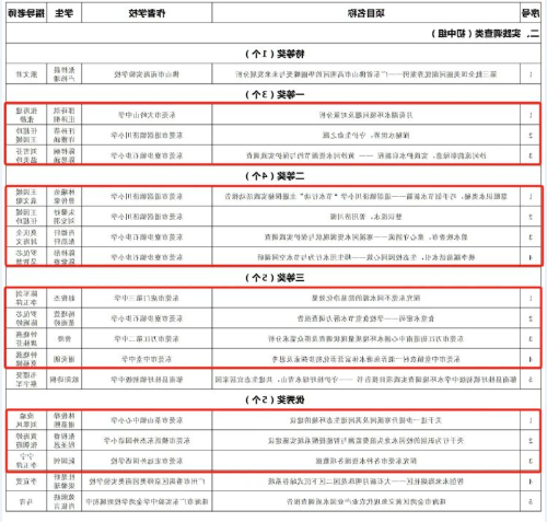 微信图片_20250430155403.jpg