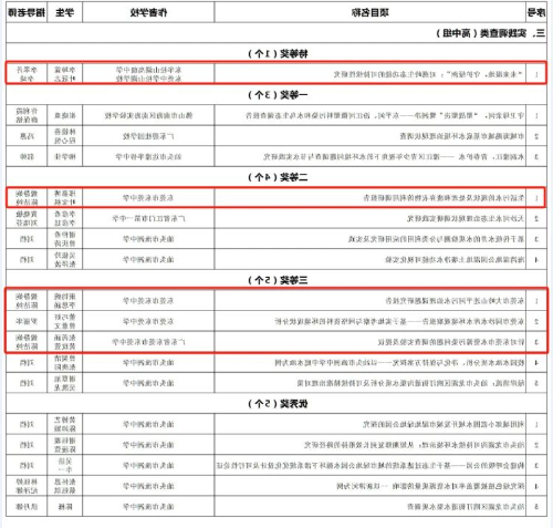 微信图片_20250430155409.jpg