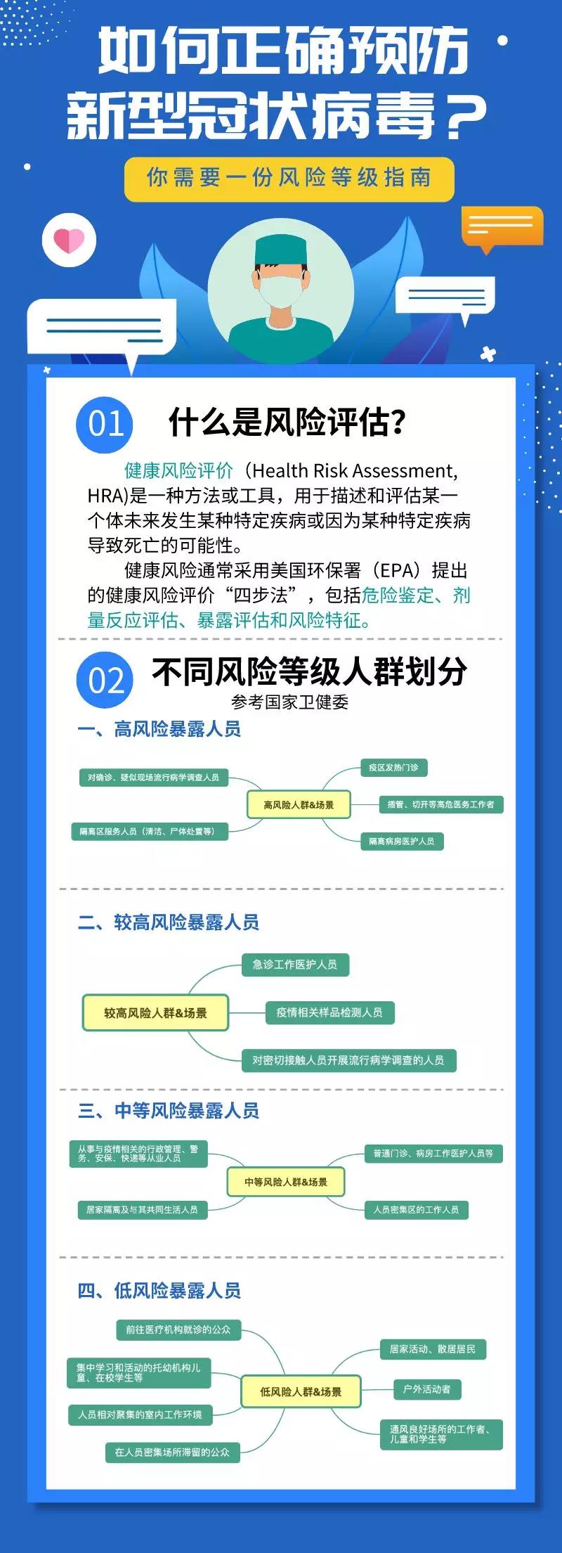 微信图片_20200208212308.jpg