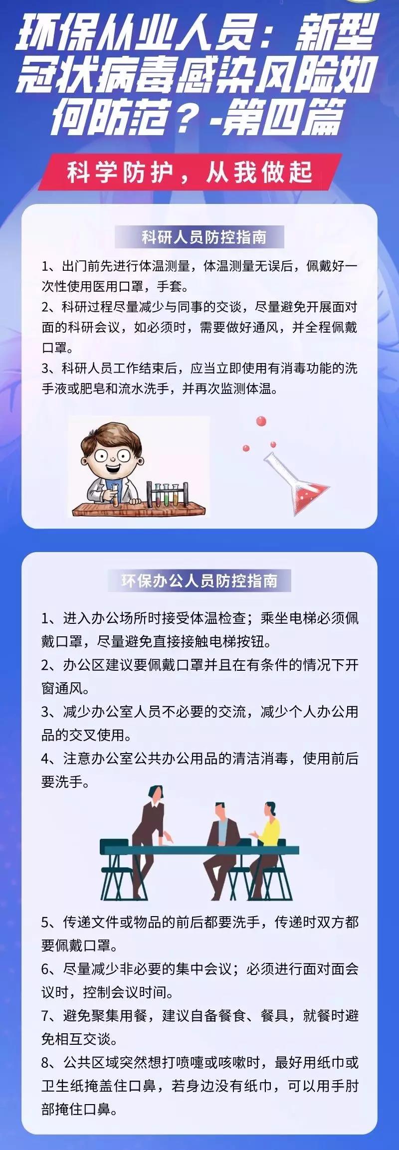 微信图片_20200208212301.jpg