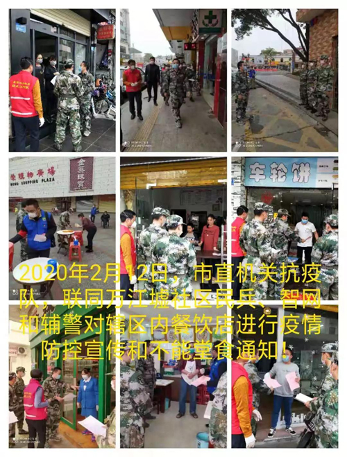 微信图片_20200216095543.jpg