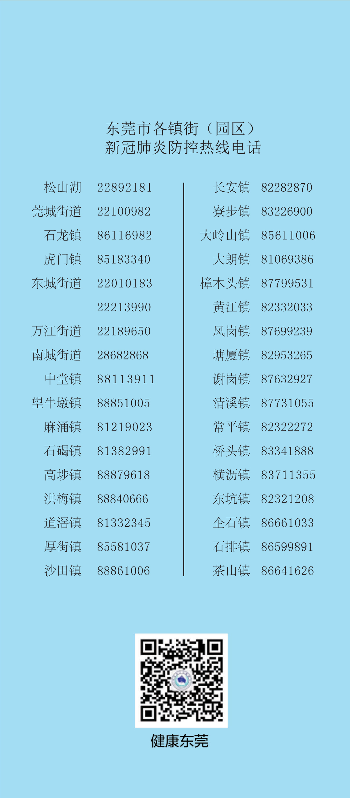 9.办公场所篇1-2-01.jpg