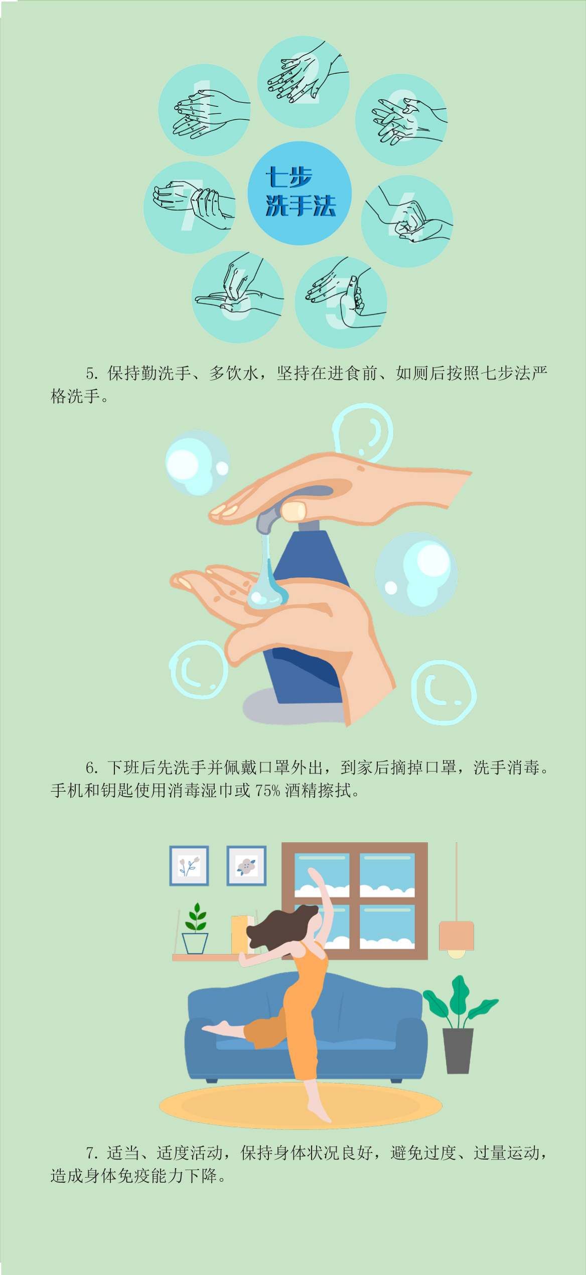 9.办公场所篇1-1-01.jpg