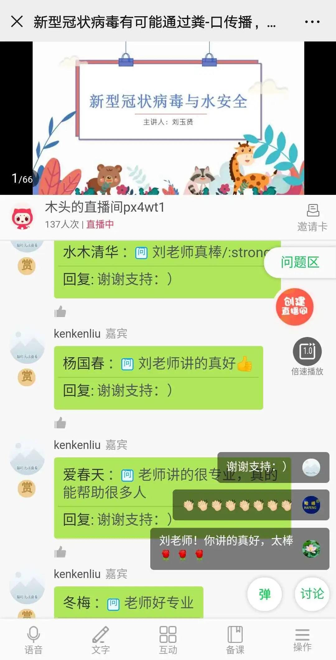 微信图片_20200306084151.jpg
