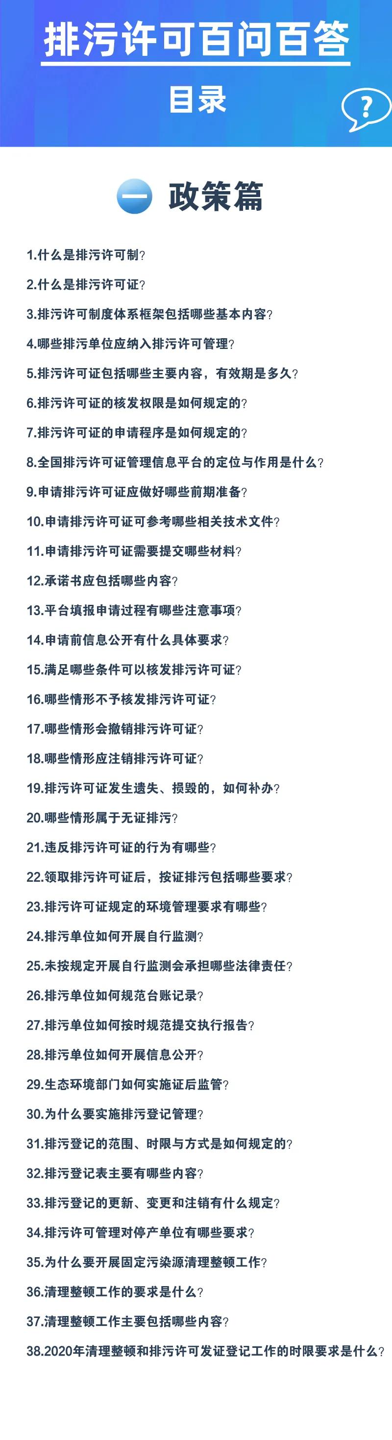 微信图片_20200314091257.jpg