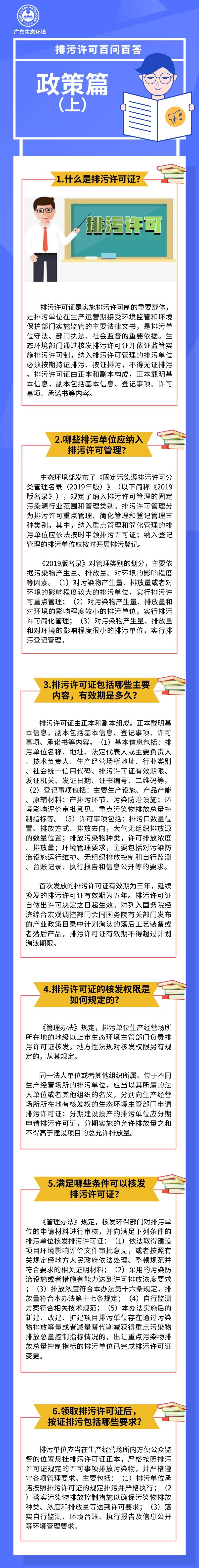 微信图片_20200314091317.jpg