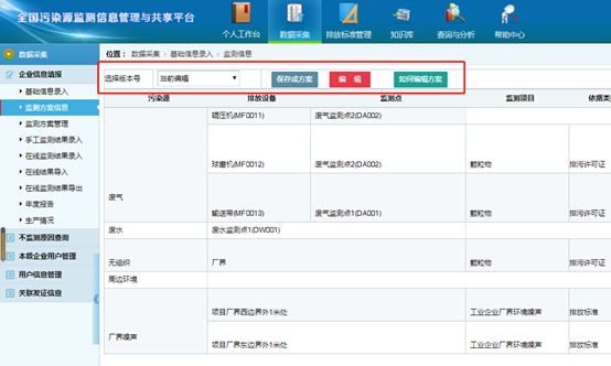 微信图片_20200319091031.png