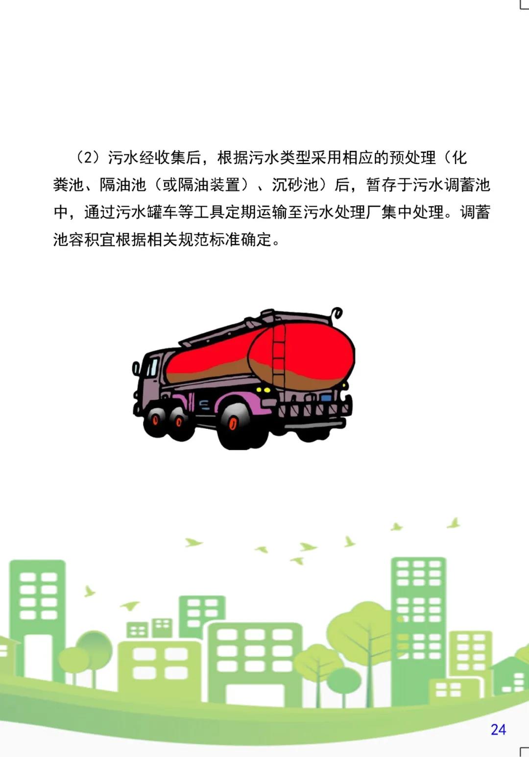 微信图片_20200327085804.jpg