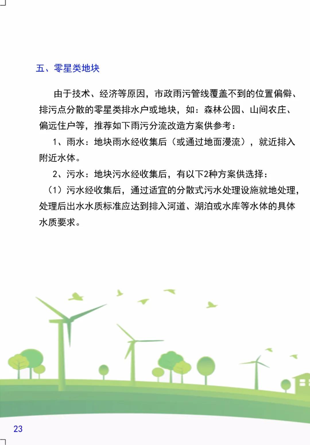 微信图片_20200327085802.jpg