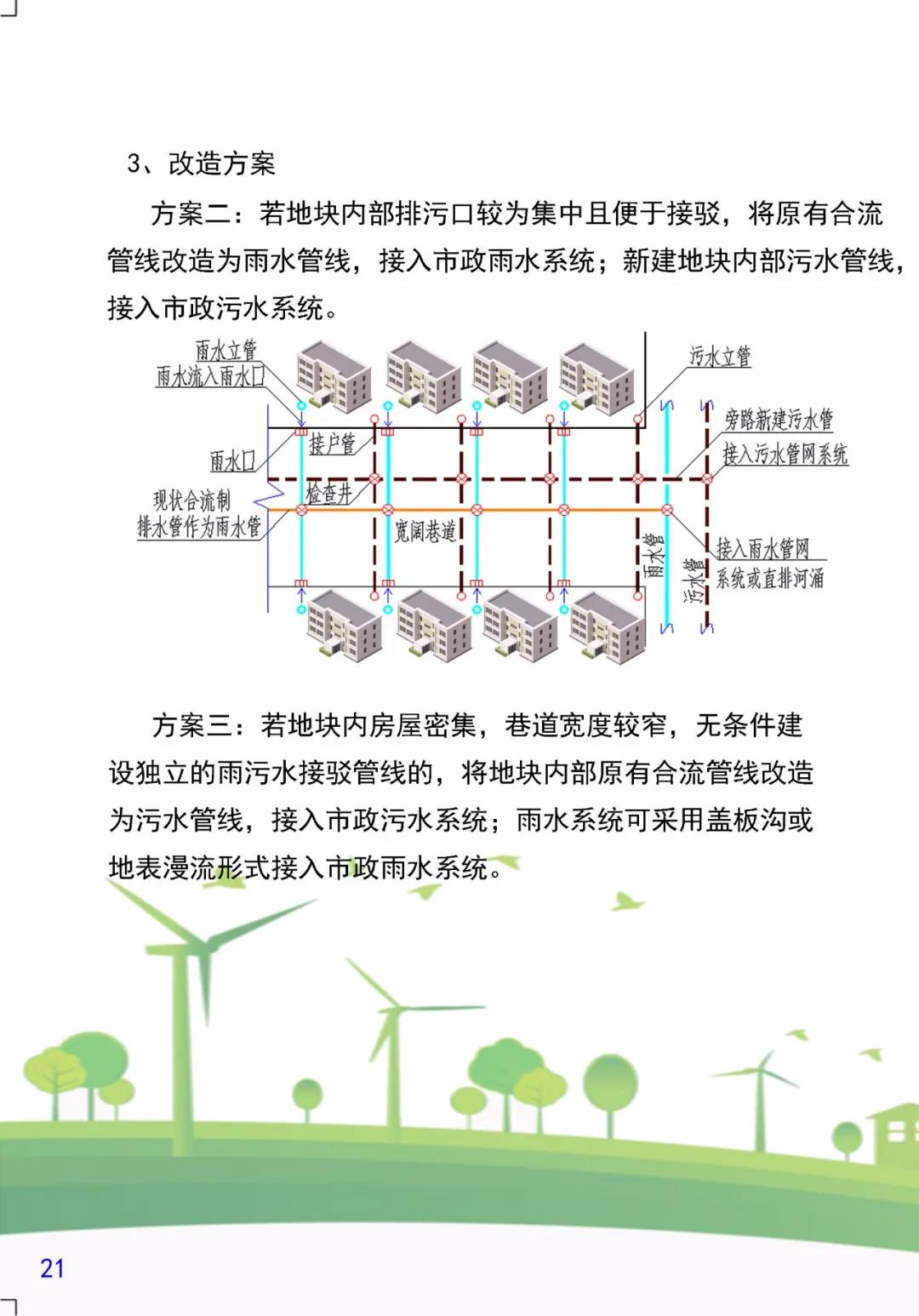 微信图片_20200327085755.jpg