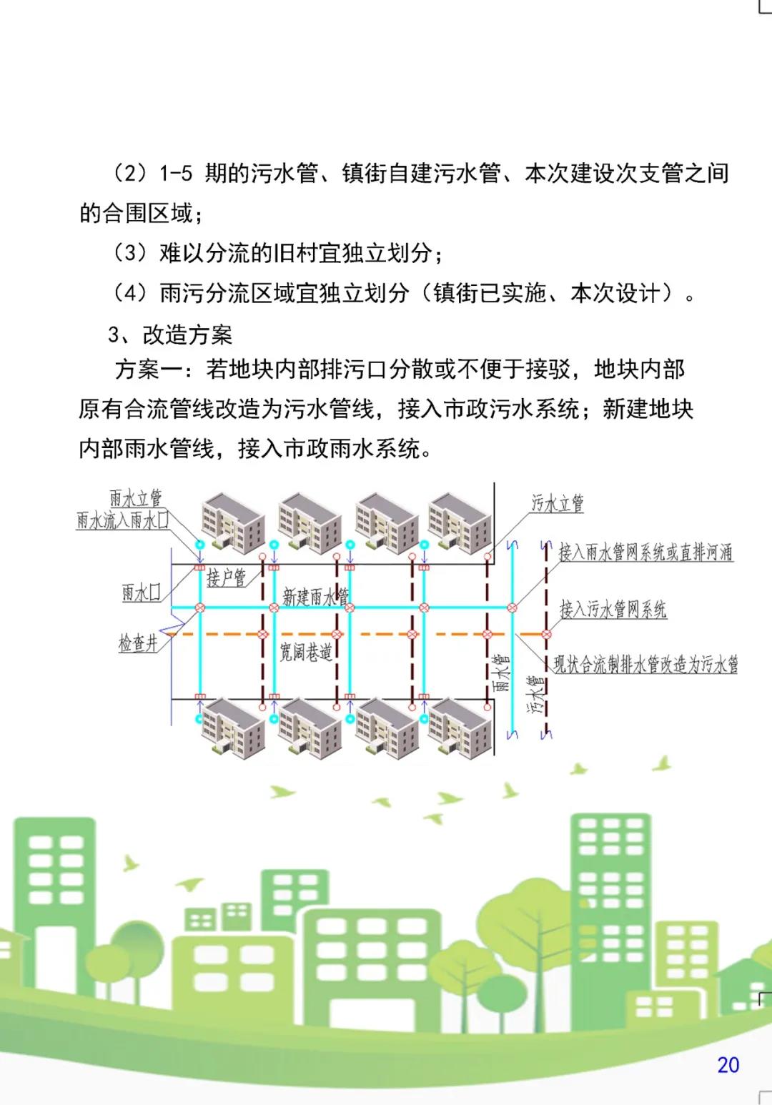 微信图片_20200327085752.jpg