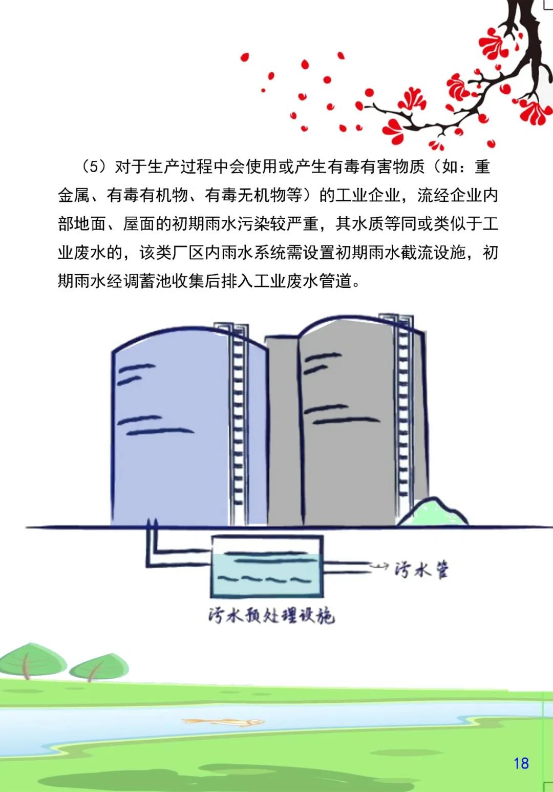 微信图片_20200327085745.jpg