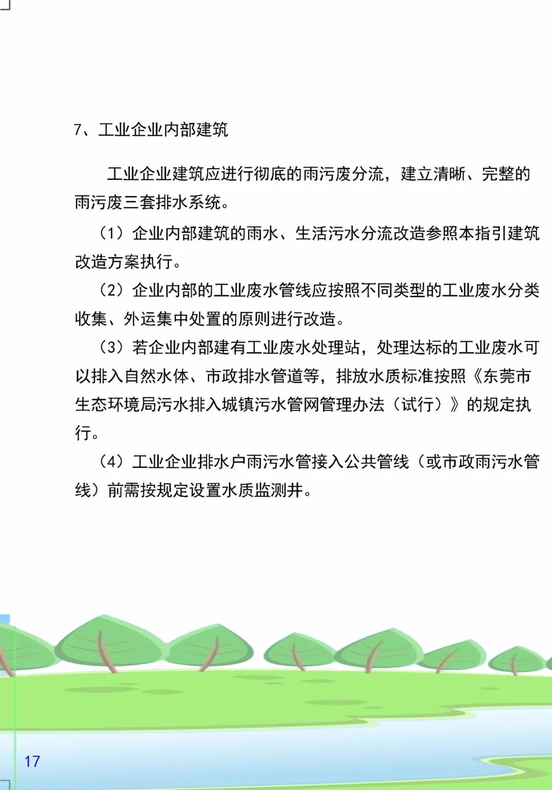 微信图片_20200327085742.jpg