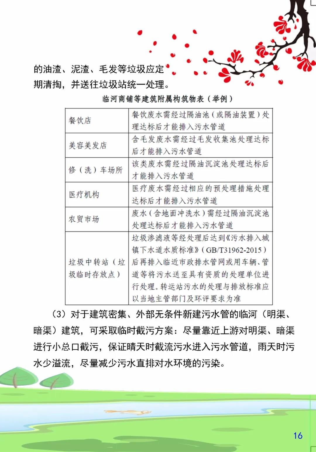 微信图片_20200327085739.jpg
