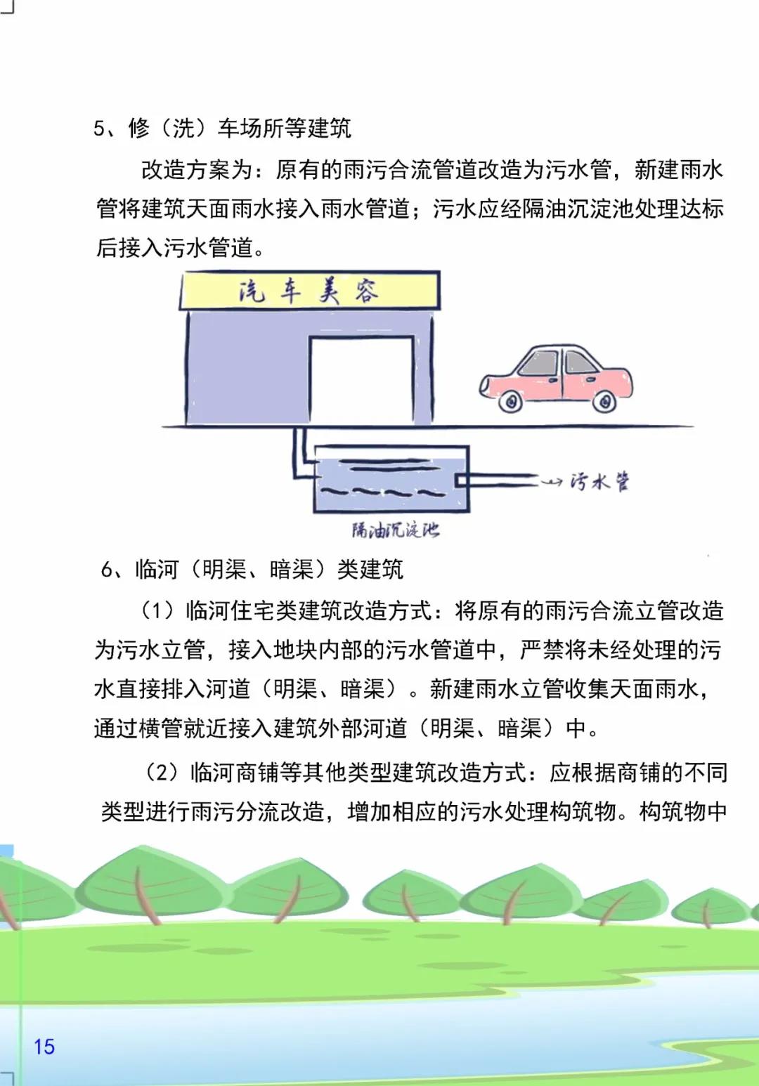 微信图片_20200327085735.jpg