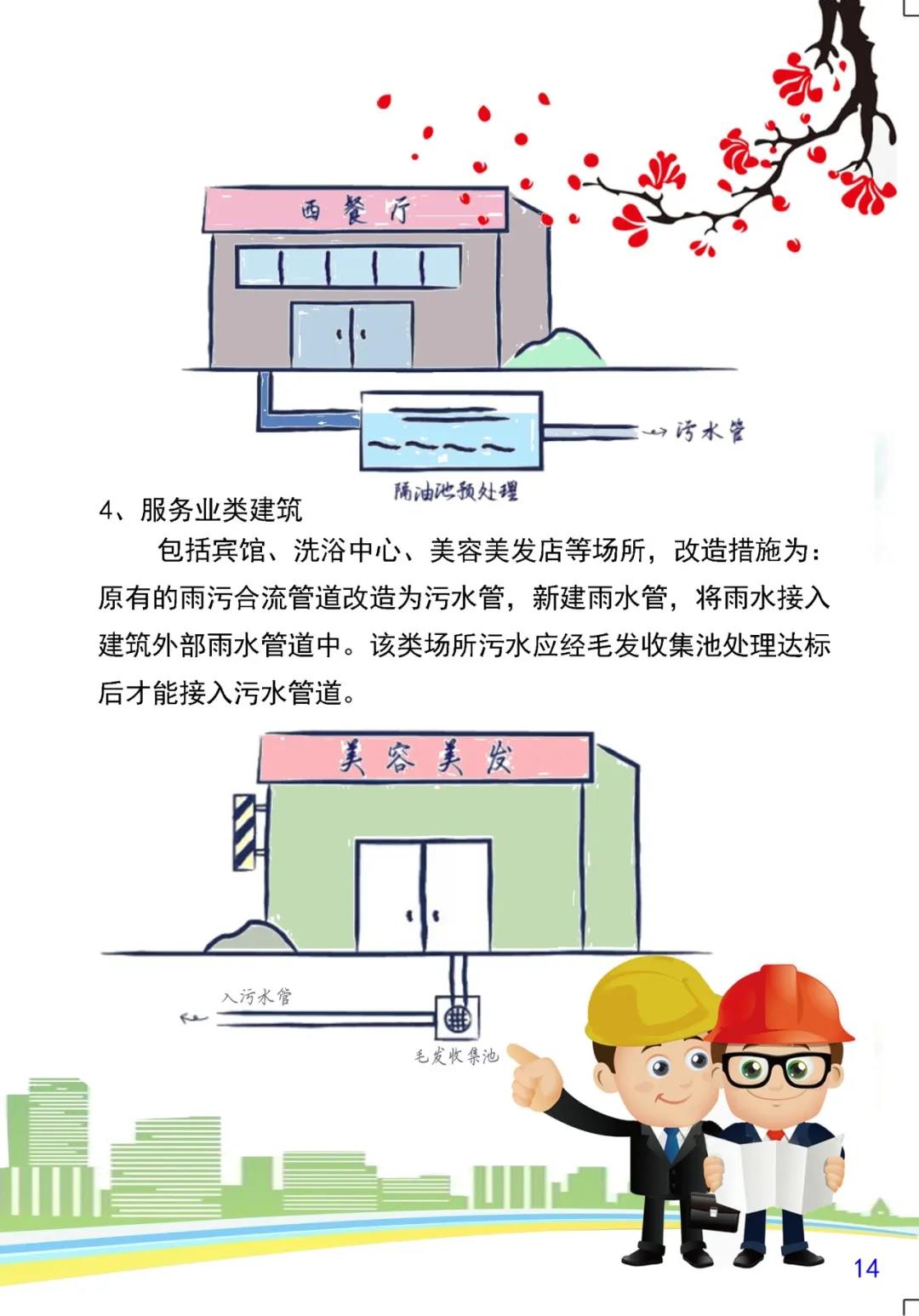 微信图片_20200327085732.jpg