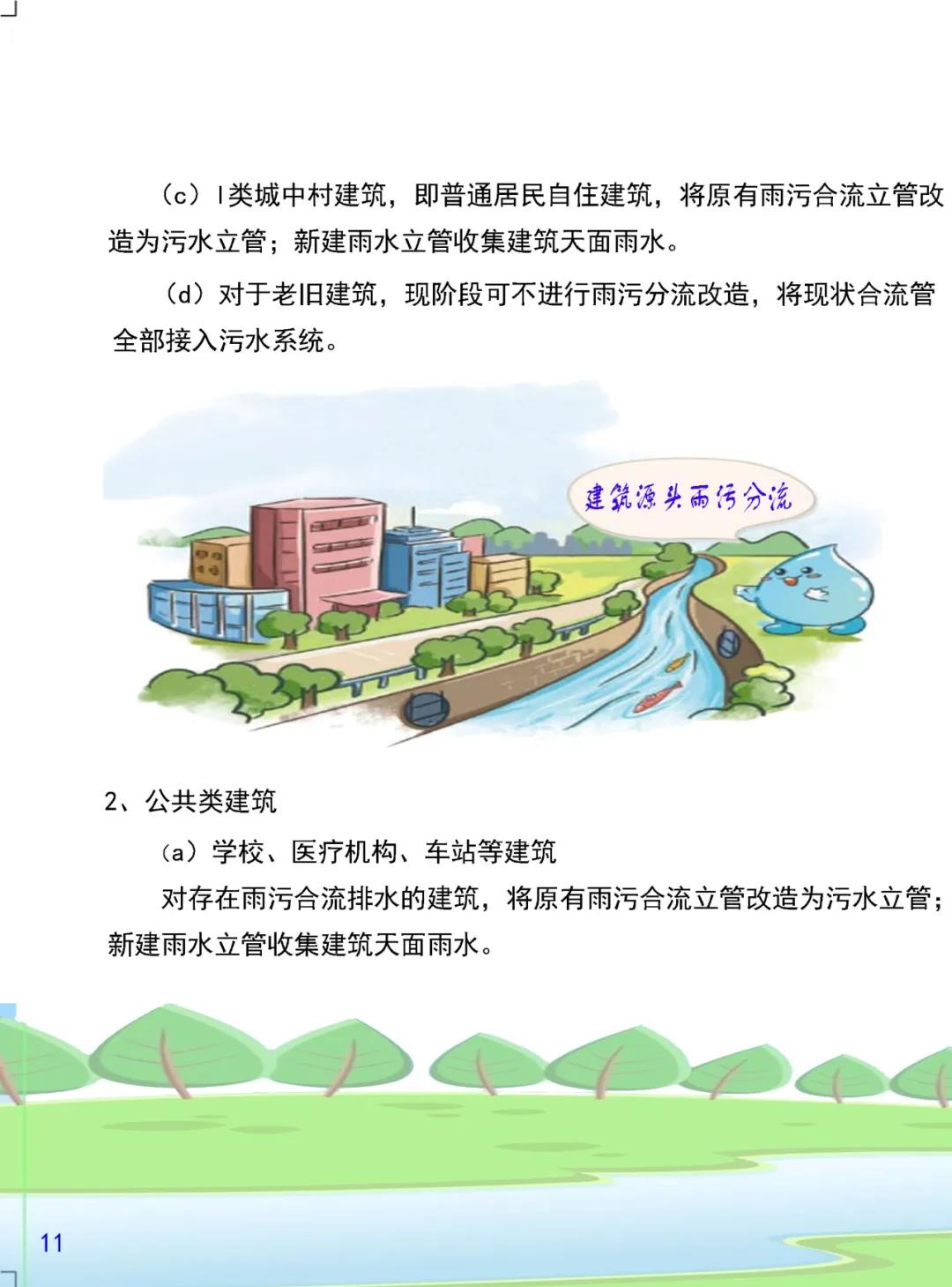 微信图片_20200327085716.jpg