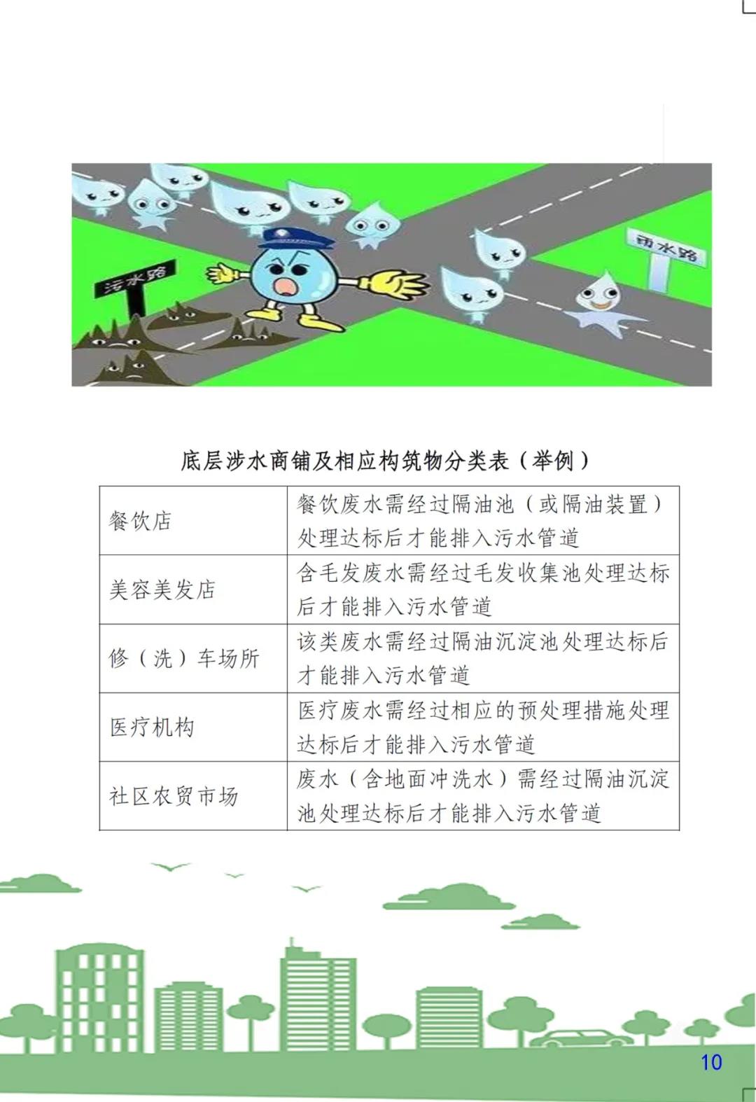 微信图片_20200327085713.jpg