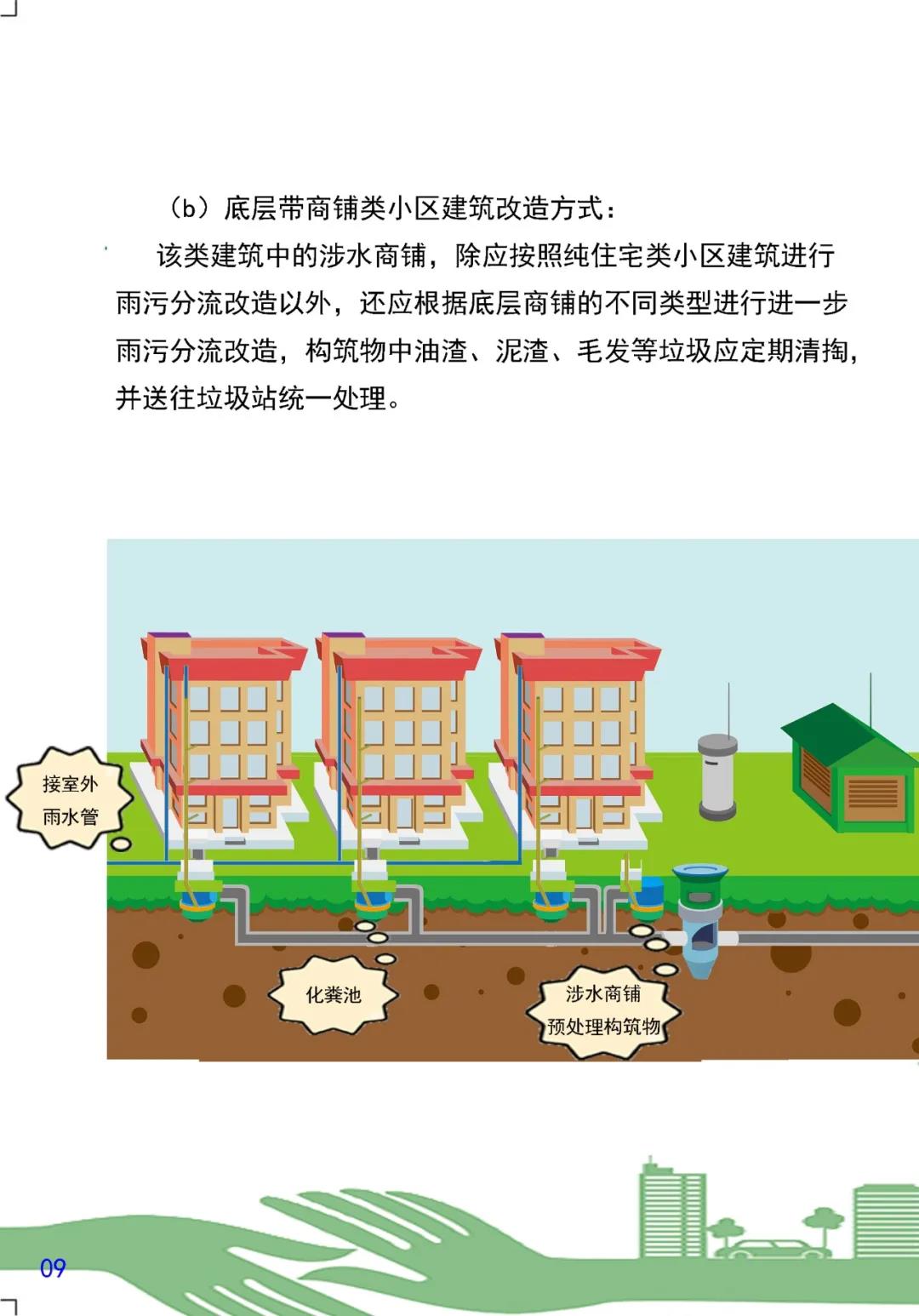 微信图片_20200327085710.jpg