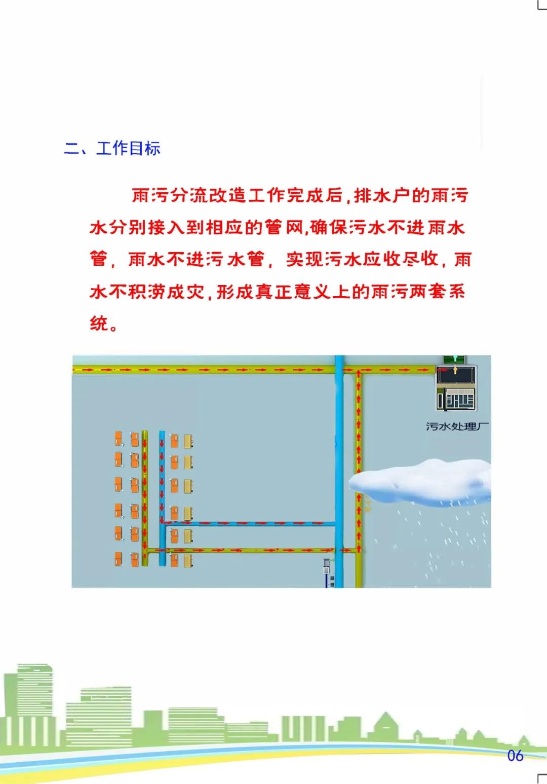 微信图片_20200327085657.jpg