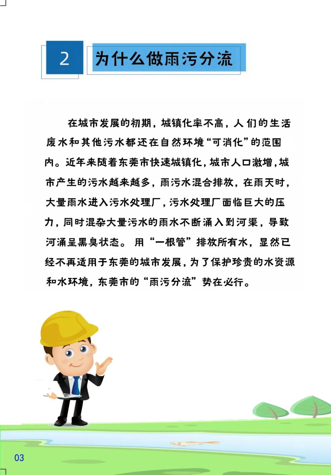 微信图片_20200327085647.jpg