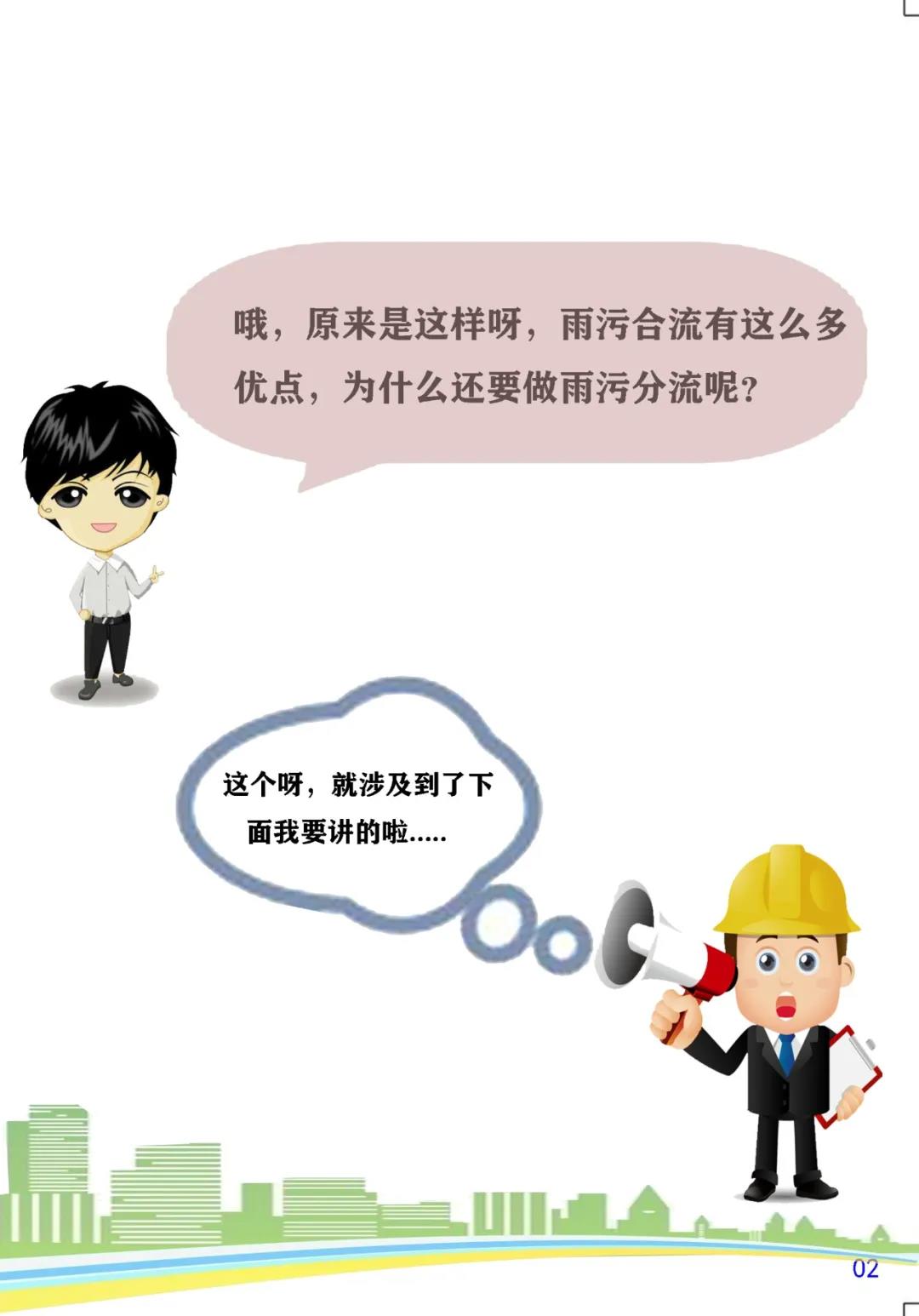微信图片_20200327085644.jpg