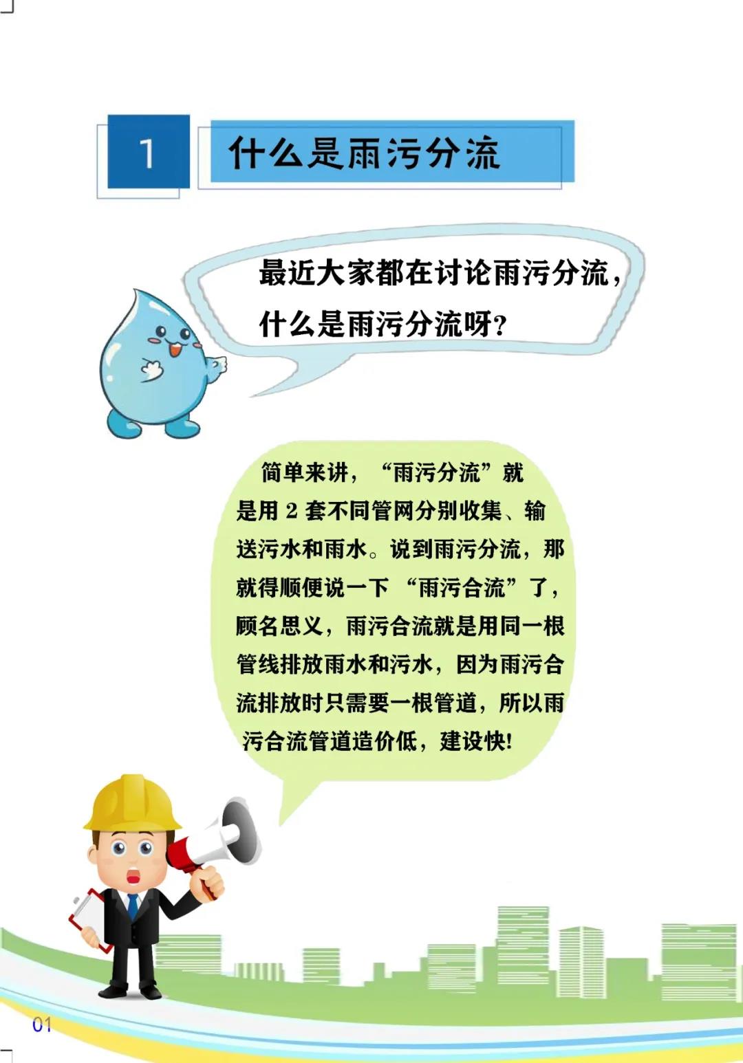 微信图片_20200327085640.jpg