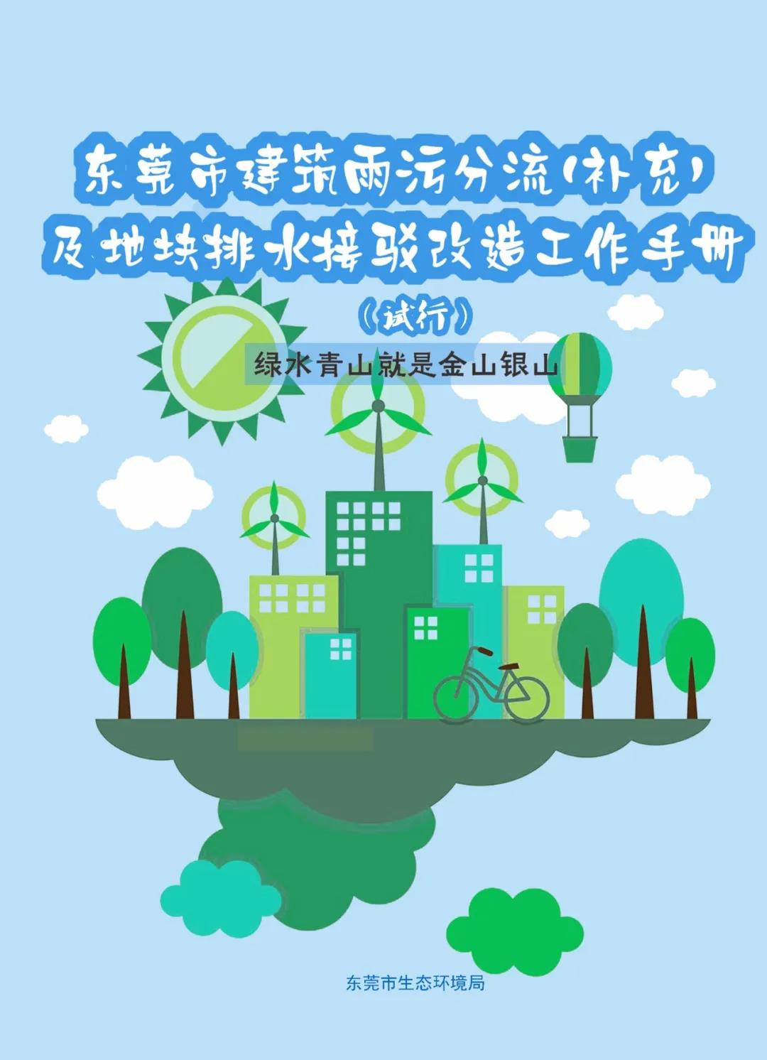 微信图片_20200327085617.jpg