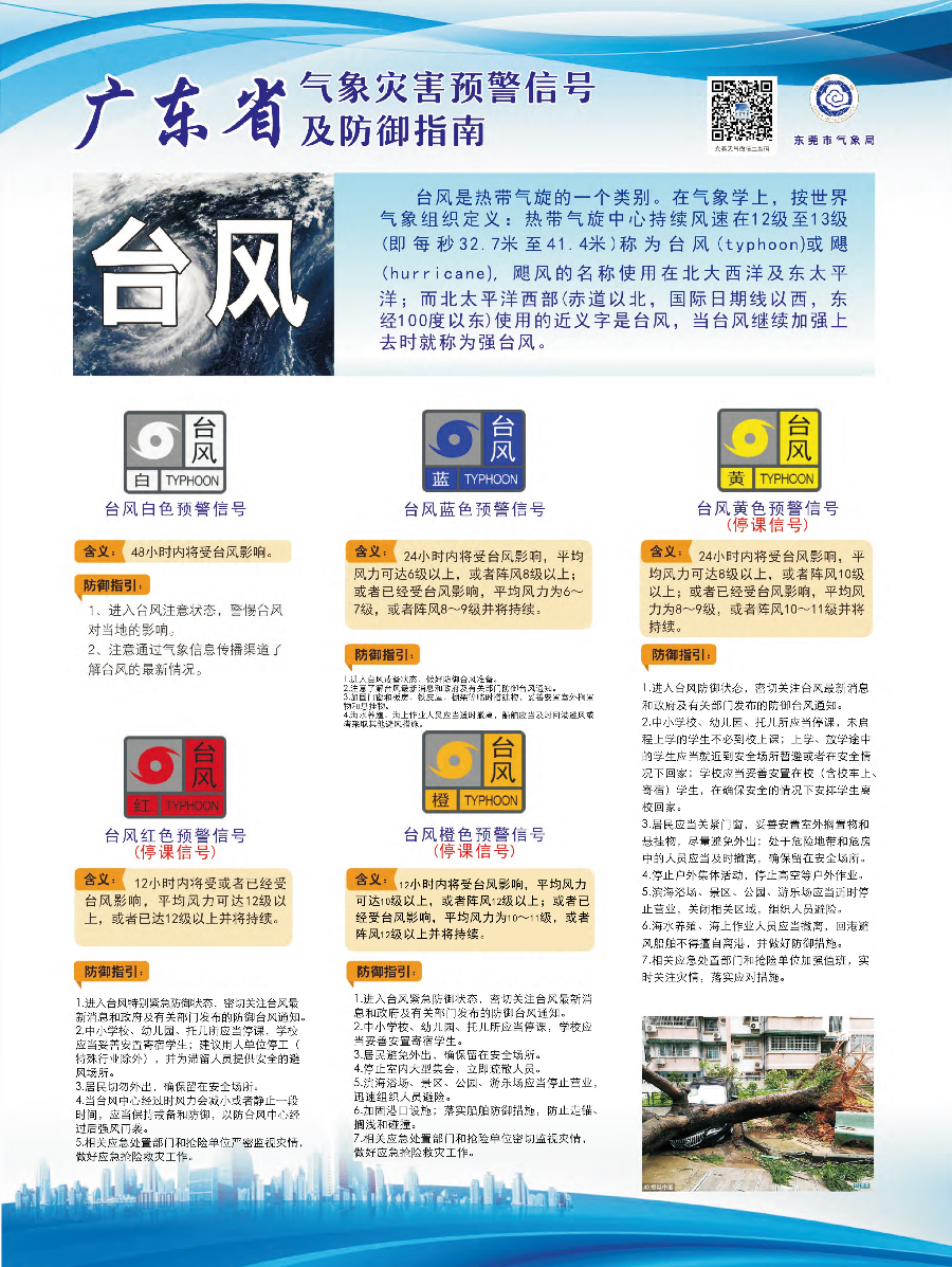 未标题-7_画板 1.jpg