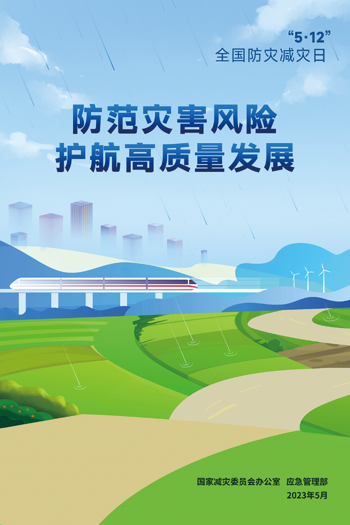 海报2.jpg