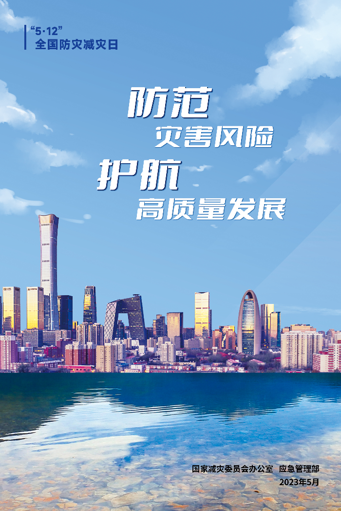 海报3.jpg